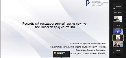 IV Летняя школа молодых архивистов стран СНГ ( 3-ий  день ) фото галереи 33